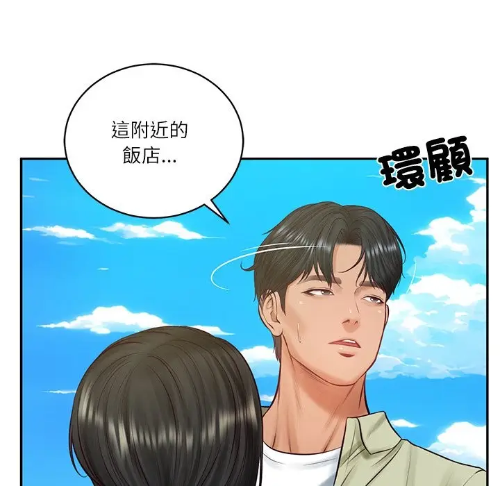 漫画《财阀家的女婿》第69话第79张图