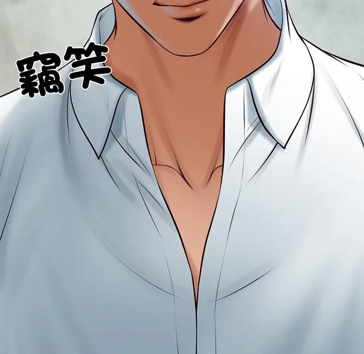 漫画《财阀家的女婿》第69话第8张图
