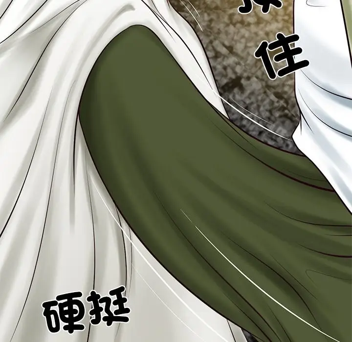 漫画《财阀家的女婿》第69话第86张图