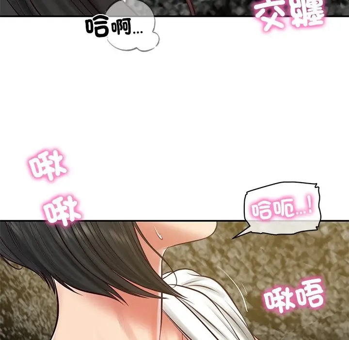 漫画《财阀家的女婿》第69话第92张图