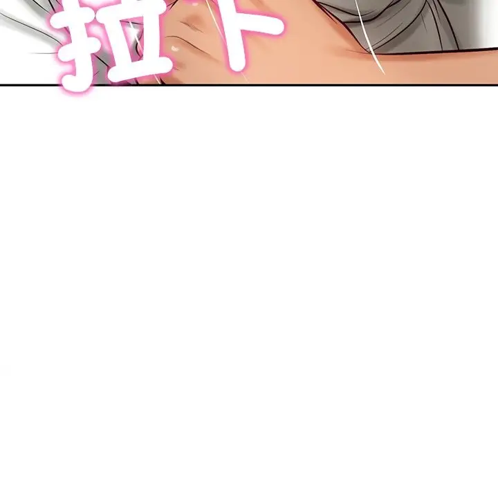 漫画《财阀家的女婿》第69话第94张图