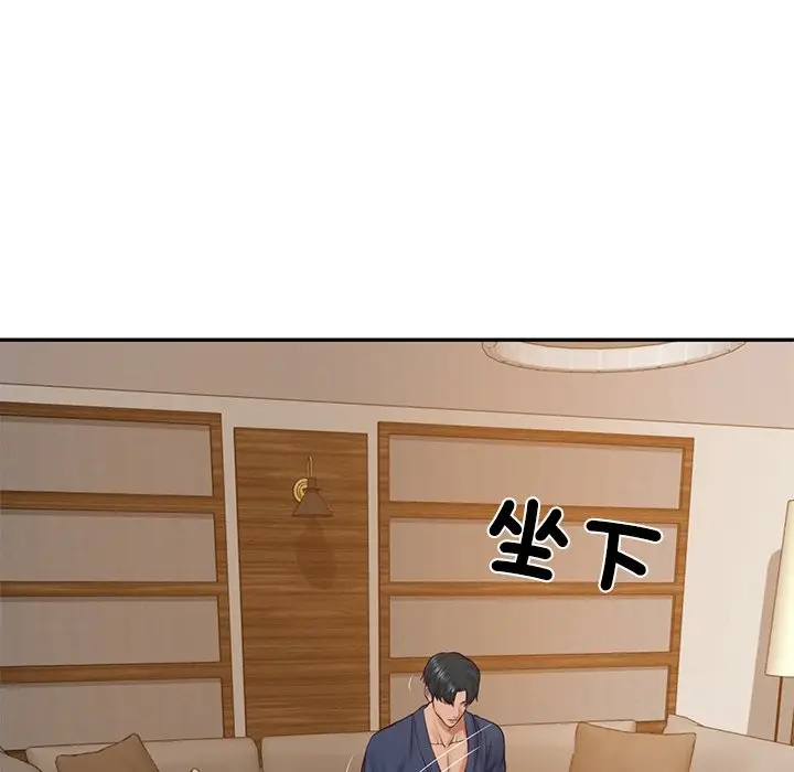 漫画《财阀家的女婿》第70话第104张图