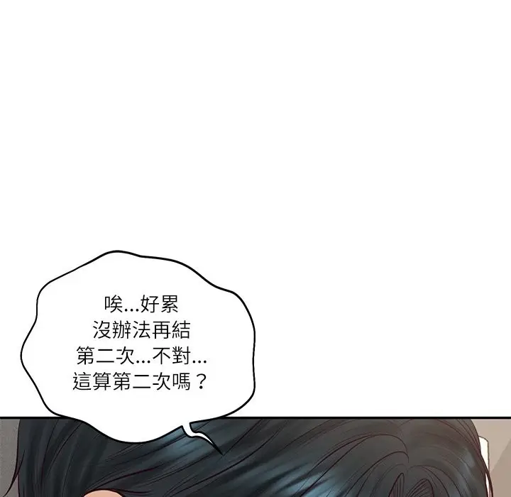 漫画《财阀家的女婿》第70话第106张图