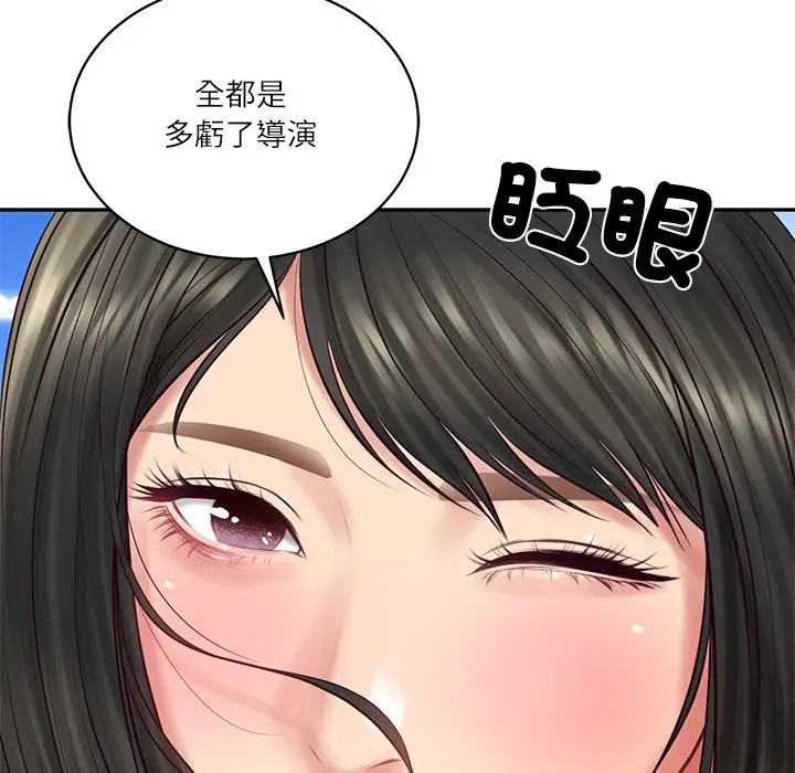 漫画《财阀家的女婿》第70话第11张图