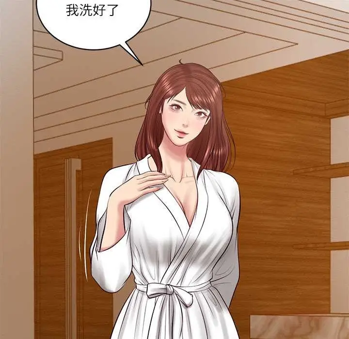 漫画《财阀家的女婿》第70话第111张图