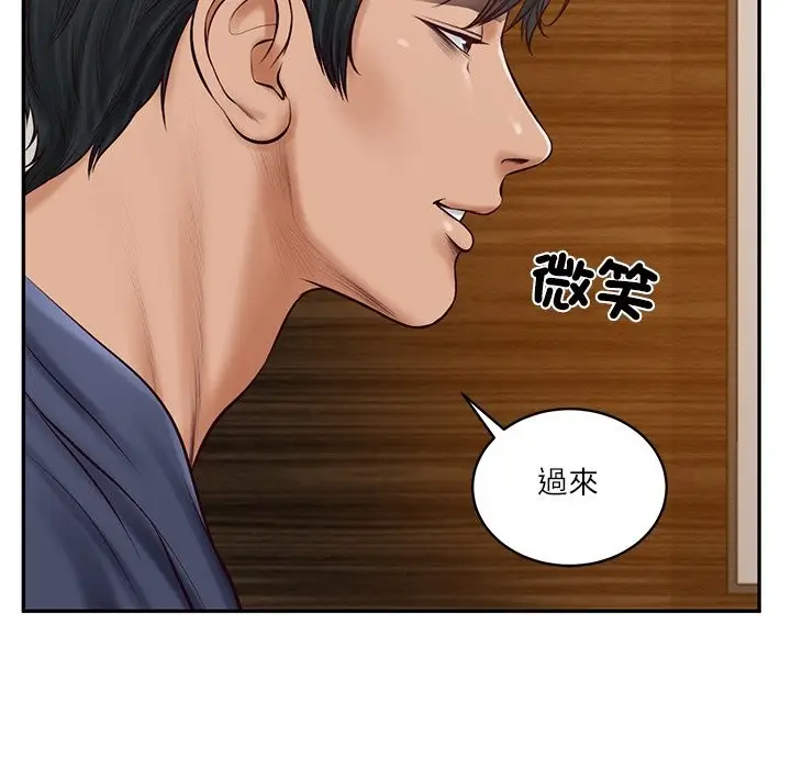 漫画《财阀家的女婿》第70话第114张图