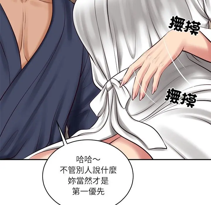 漫画《财阀家的女婿》第70话第124张图