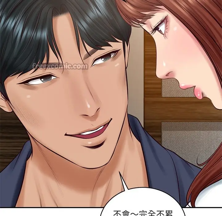 漫画《财阀家的女婿》第70话第126张图
