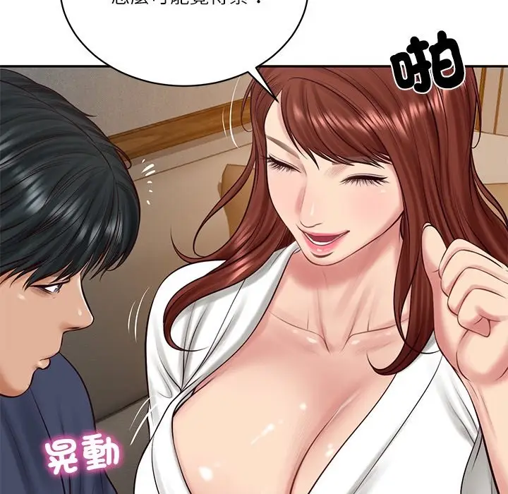 漫画《财阀家的女婿》第70话第128张图