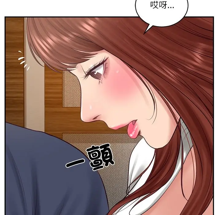 漫画《财阀家的女婿》第70话第133张图