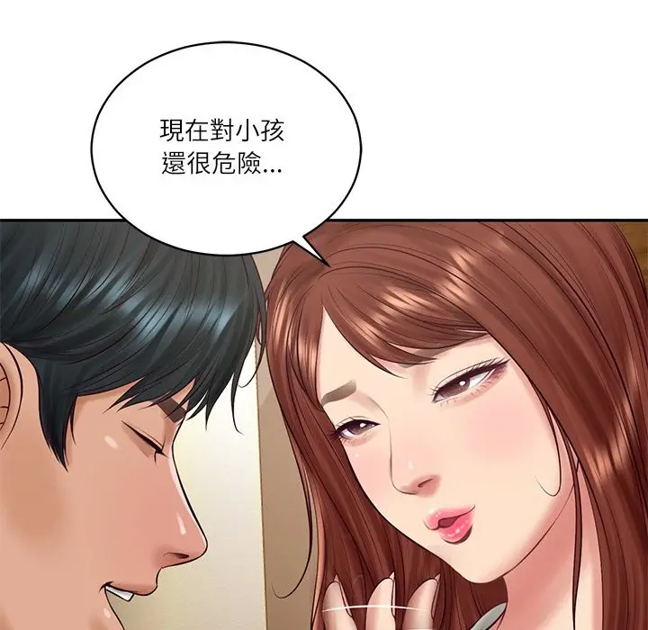 漫画《财阀家的女婿》第70话第135张图