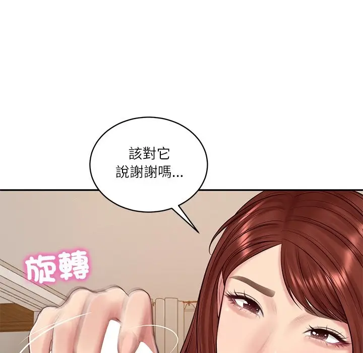 漫画《财阀家的女婿》第70话第144张图