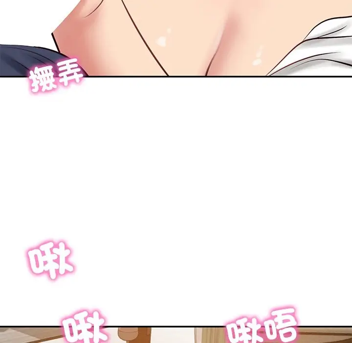 漫画《财阀家的女婿》第70话第148张图