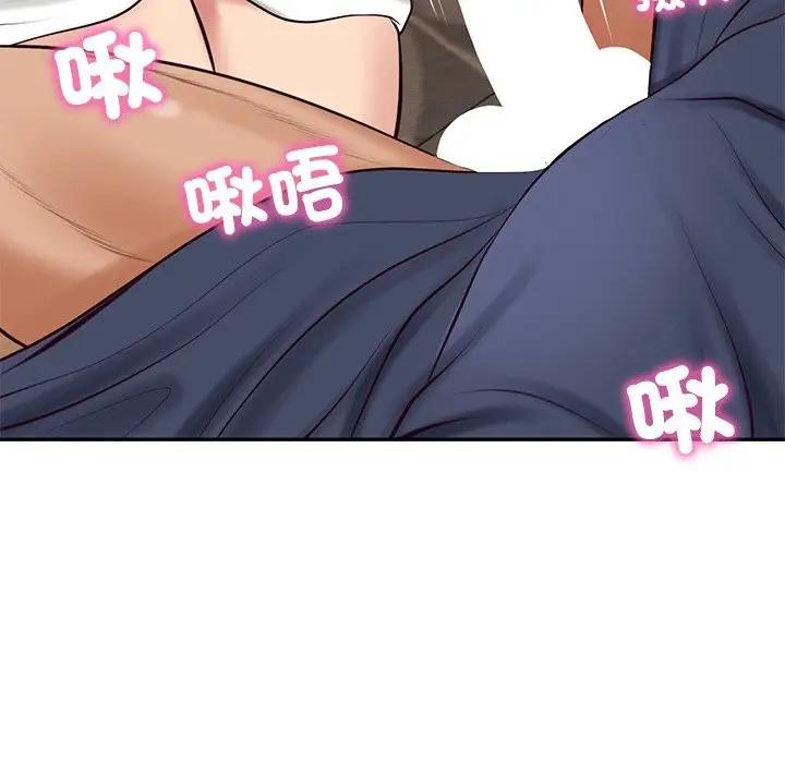漫画《财阀家的女婿》第70话第150张图