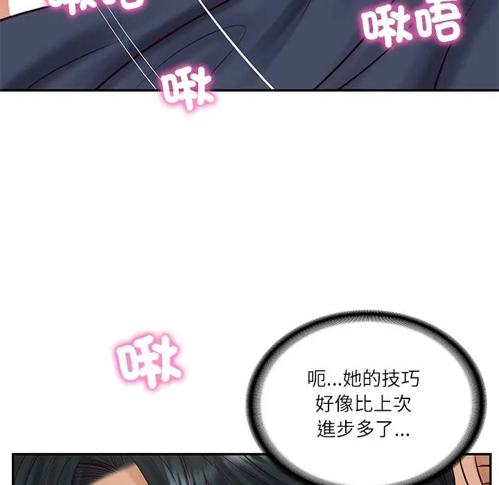 漫画《财阀家的女婿》第70话第158张图