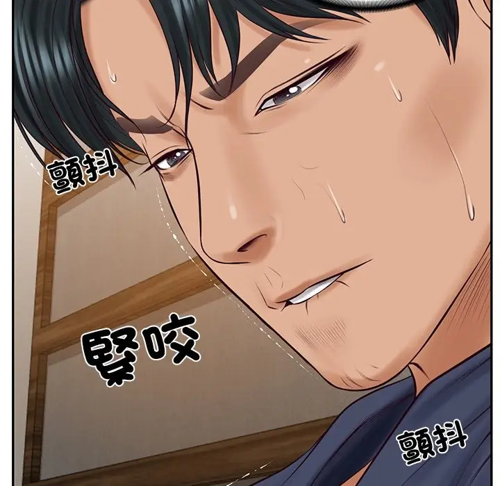 漫画《财阀家的女婿》第70话第159张图