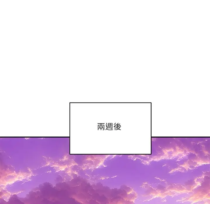 漫画《财阀家的女婿》第70话第16张图