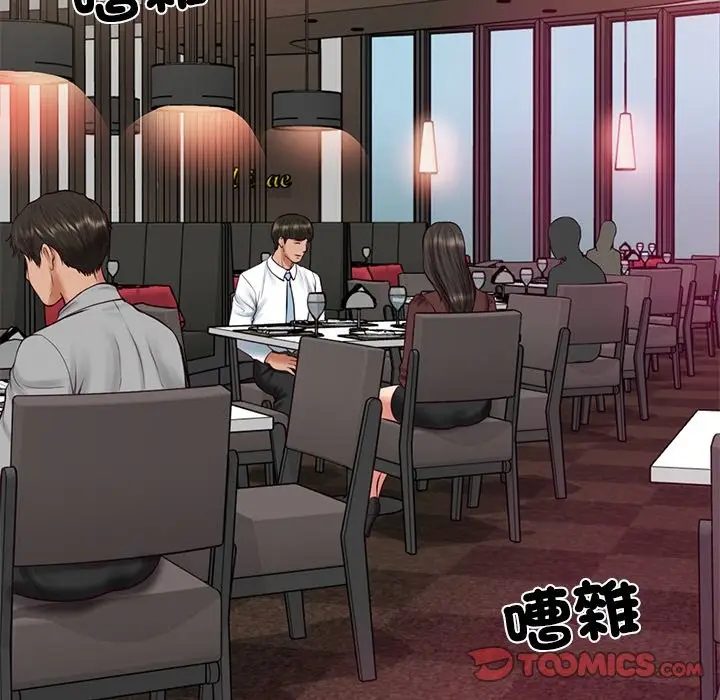 漫画《财阀家的女婿》第70话第21张图