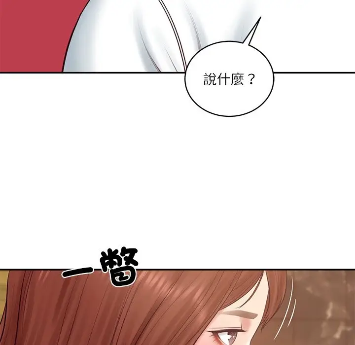 漫画《财阀家的女婿》第70话第26张图