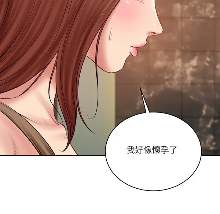 漫画《财阀家的女婿》第70话第27张图