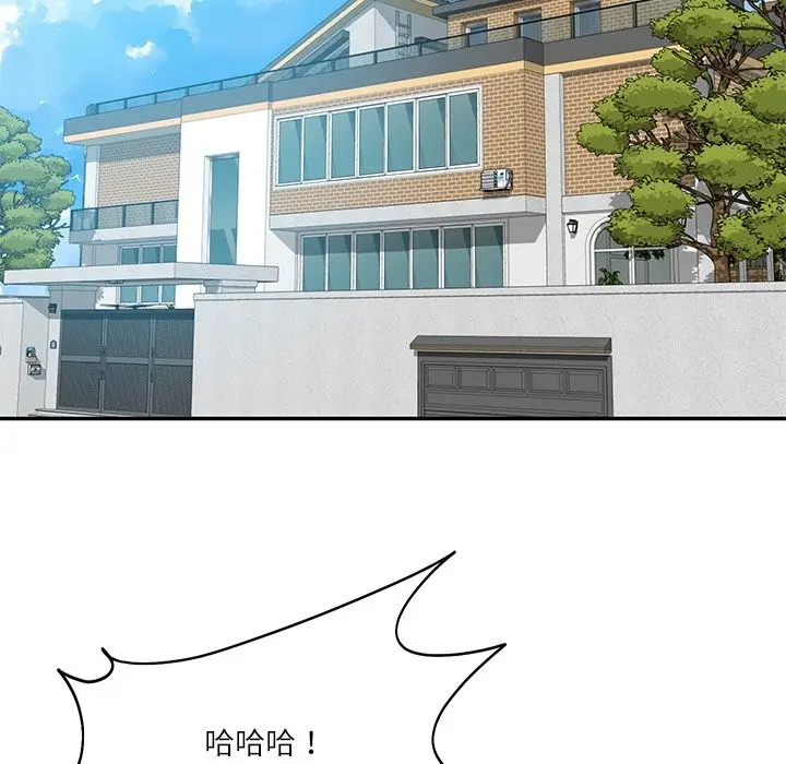 漫画《财阀家的女婿》第70话第35张图