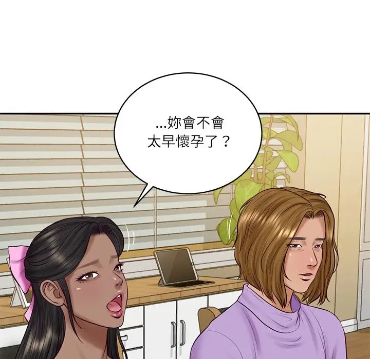 漫画《财阀家的女婿》第70话第40张图