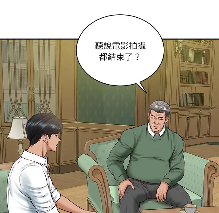 漫画《财阀家的女婿》第70话第53张图