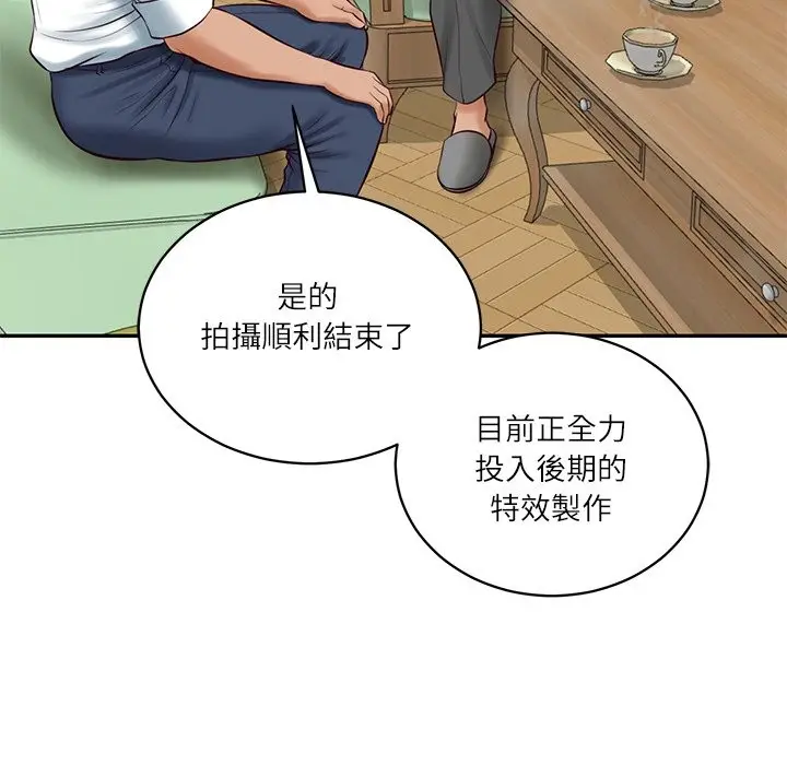 漫画《财阀家的女婿》第70话第54张图