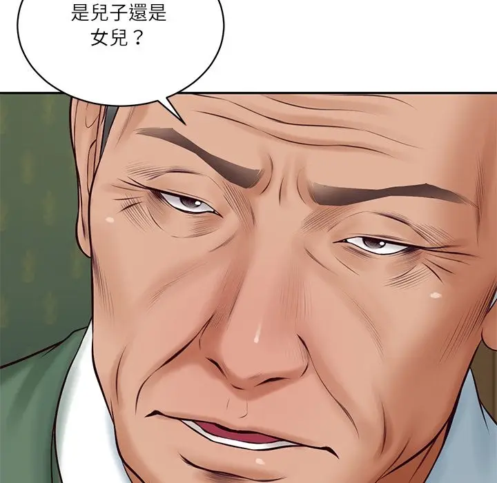漫画《财阀家的女婿》第70话第61张图
