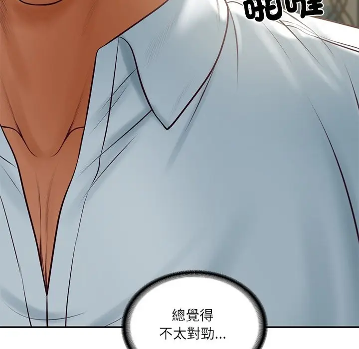漫画《财阀家的女婿》第70话第77张图