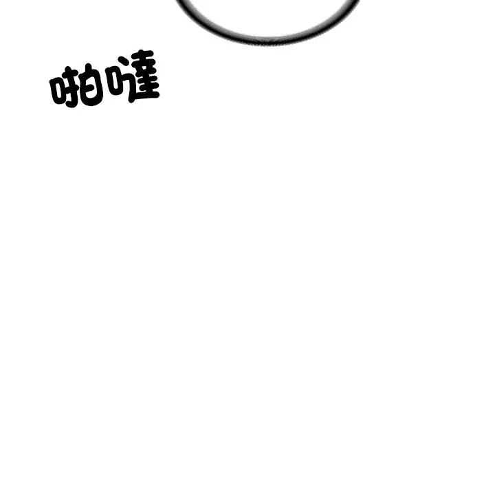 漫画《财阀家的女婿》第70话第78张图
