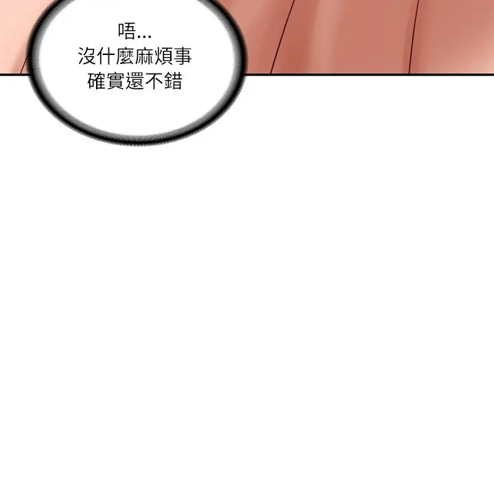 漫画《财阀家的女婿》第70话第86张图