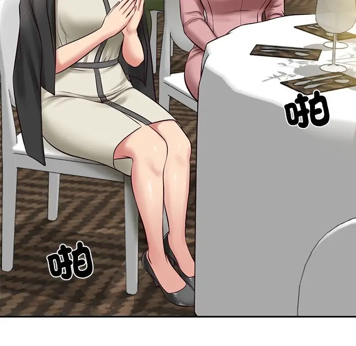 漫画《财阀家的女婿》第70话第96张图