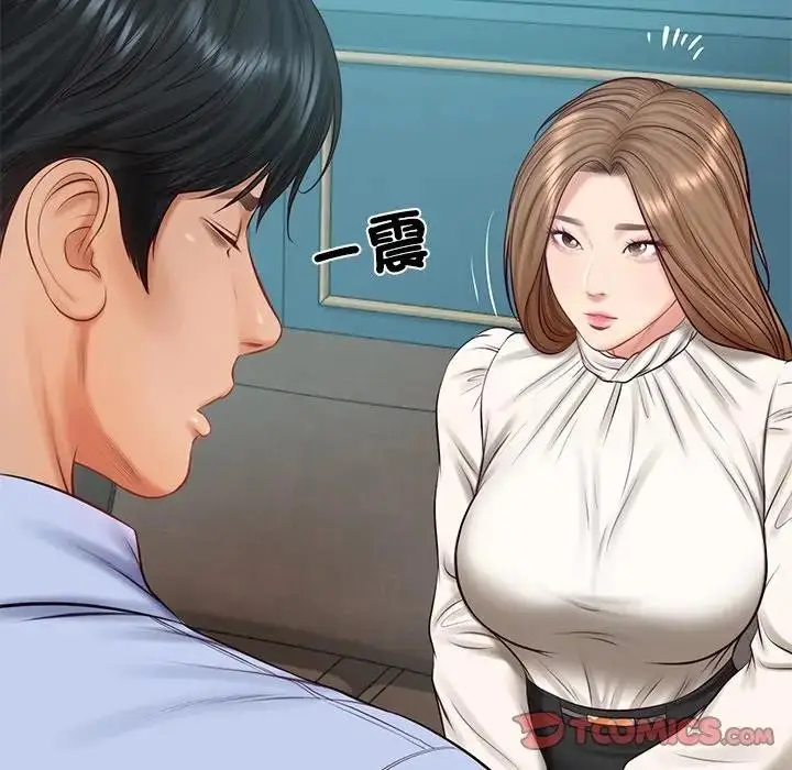 漫画《财阀家的女婿》第71话第100张图
