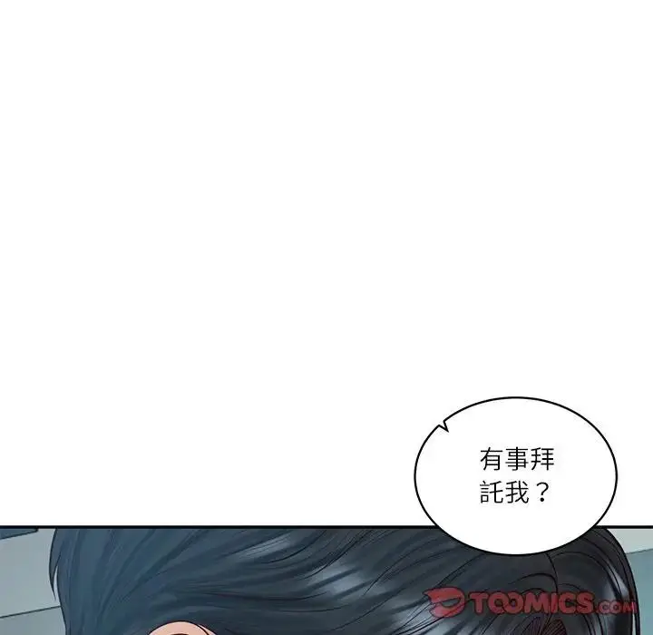 漫画《财阀家的女婿》第71话第148张图
