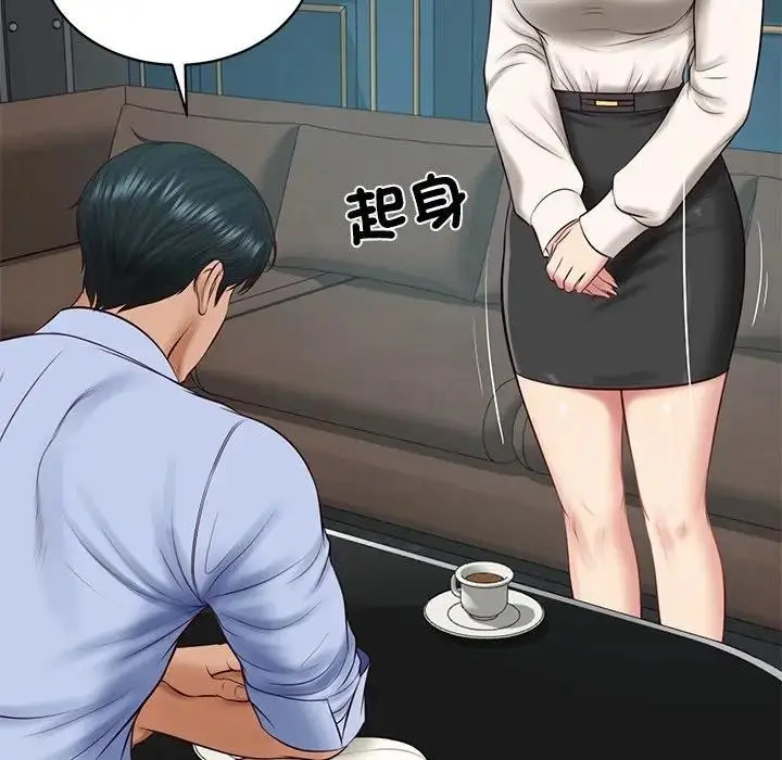 漫画《财阀家的女婿》第71话第165张图