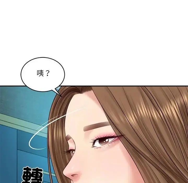 漫画《财阀家的女婿》第71话第169张图