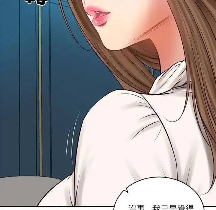 漫画《财阀家的女婿》第71话第170张图