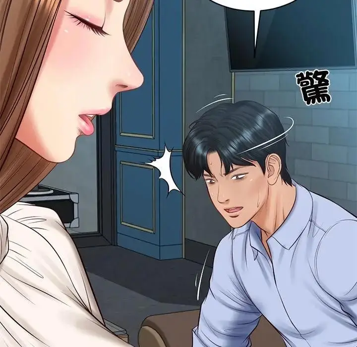 漫画《财阀家的女婿》第71话第173张图