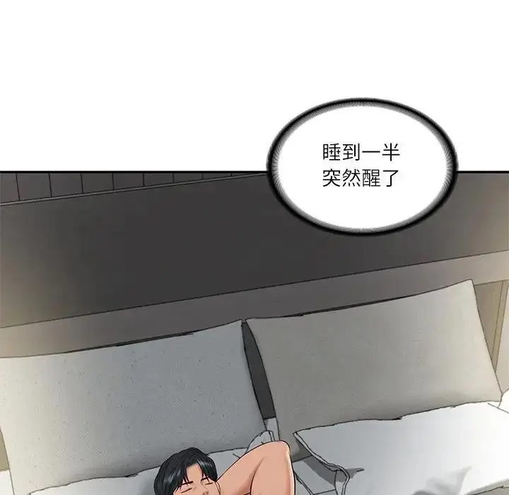 漫画《财阀家的女婿》第71话第184张图