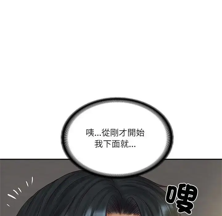 漫画《财阀家的女婿》第71话第189张图