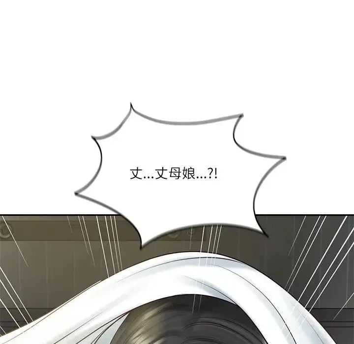 漫画《财阀家的女婿》第71话第194张图