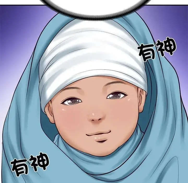 漫画《财阀家的女婿》第71话第46张图