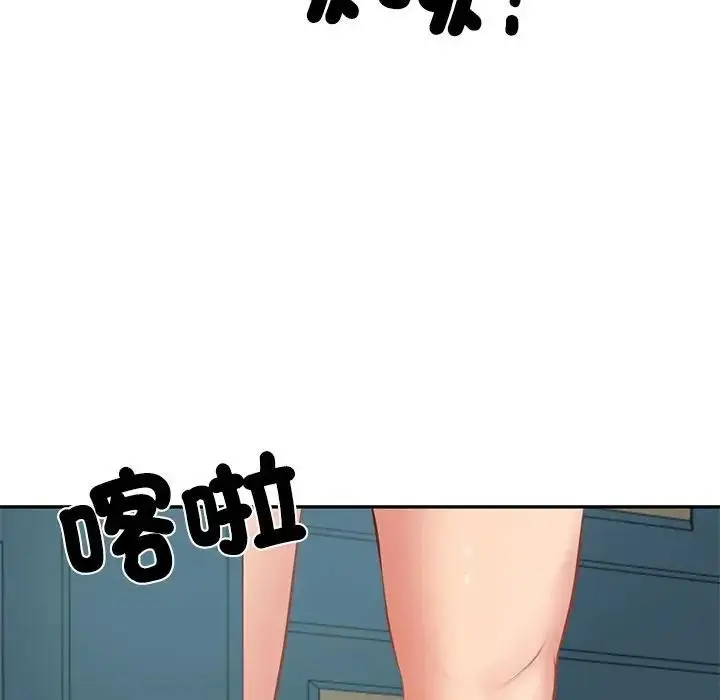 漫画《财阀家的女婿》第71话第59张图