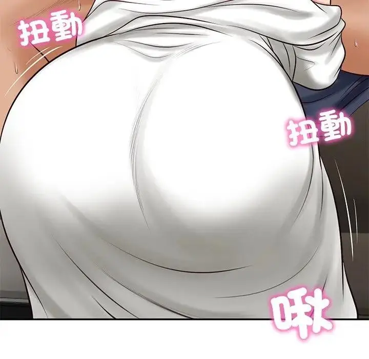 漫画《财阀家的女婿》第71话第6张图