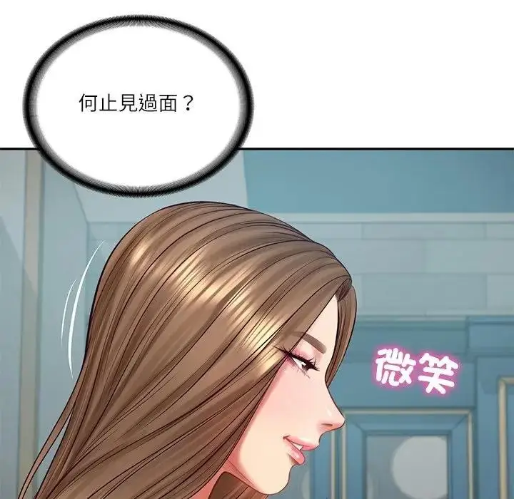漫画《财阀家的女婿》第71话第71张图