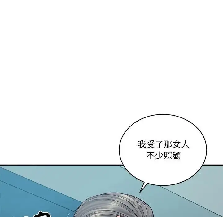 漫画《财阀家的女婿》第71话第82张图