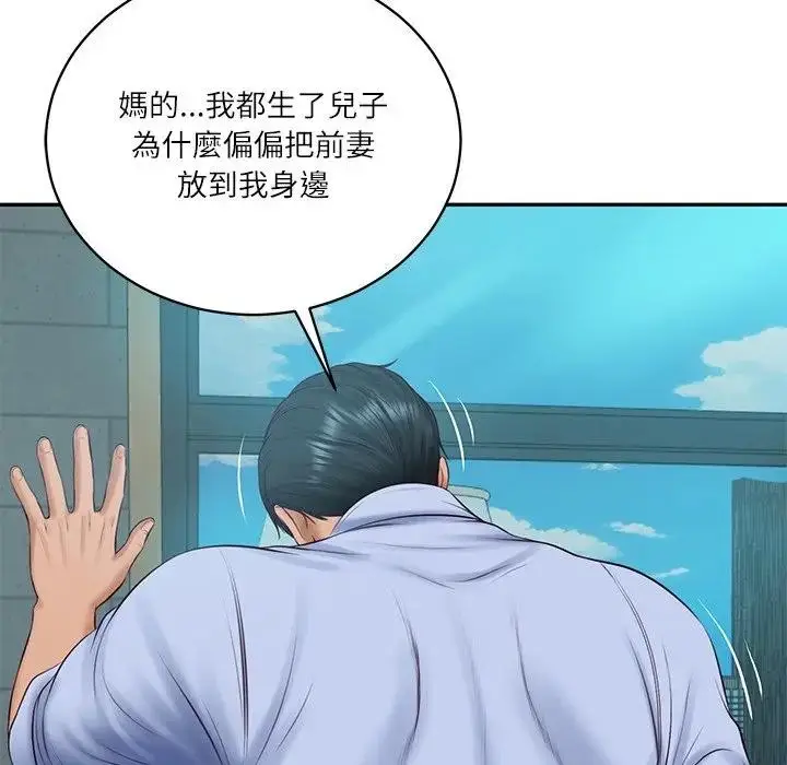 漫画《财阀家的女婿》第71话第88张图