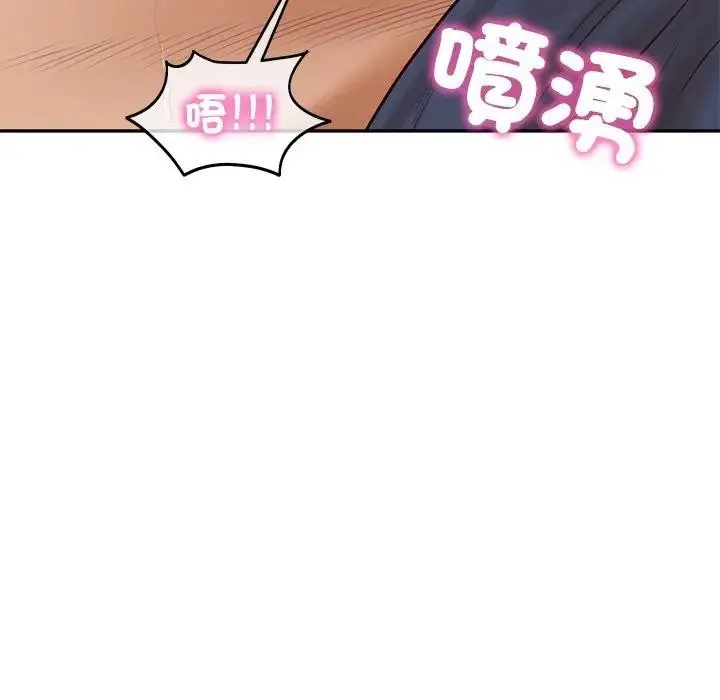 漫画《财阀家的女婿》第71话第9张图