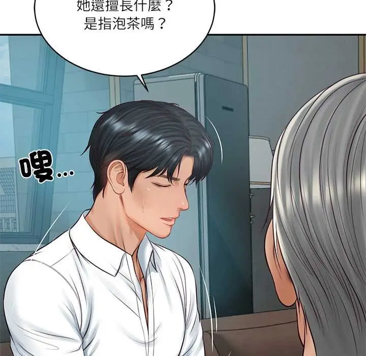 漫画《财阀家的女婿》第72话第101张图